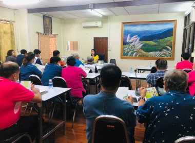 ให้ความรู้เรื่องการจัดตั้งสหกรณ์ ... พารามิเตอร์รูปภาพ 7