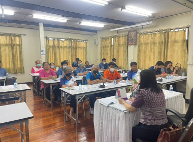 ให้ความรู้เรื่องการจัดตั้งสหกรณ์ ... พารามิเตอร์รูปภาพ 3