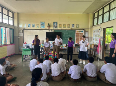 กิจกรรมงาน “วันสหกรณ์นักเรียน ประจำปี 2566” พารามิเตอร์รูปภาพ 1