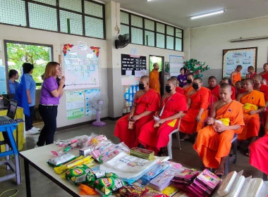 กิจกรรมงาน “วันสหกรณ์นักเรียน ประจำปี 2566” พารามิเตอร์รูปภาพ 9