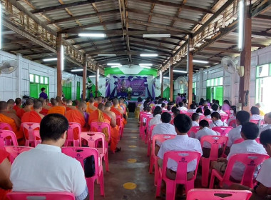 กิจกรรมงาน “วันสหกรณ์นักเรียน ประจำปี 2566” พารามิเตอร์รูปภาพ 17