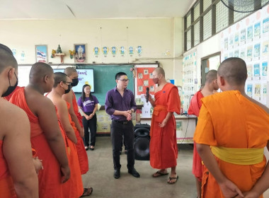 กิจกรรมงาน “วันสหกรณ์นักเรียน ประจำปี 2566” พารามิเตอร์รูปภาพ 3