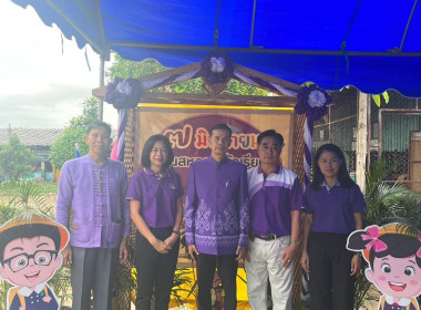 กิจกรรมงาน “วันสหกรณ์นักเรียน ประจำปี 2566” พารามิเตอร์รูปภาพ 10