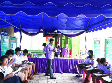 กิจกรรมงาน “วันสหกรณ์นักเรียน ประจำปี 2566” พารามิเตอร์รูปภาพ 12