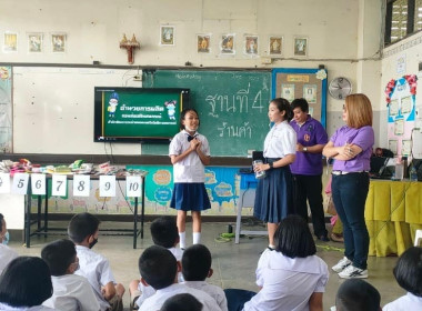 กิจกรรมงาน “วันสหกรณ์นักเรียน ประจำปี 2566” พารามิเตอร์รูปภาพ 6