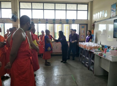 กิจกรรมงาน “วันสหกรณ์นักเรียน ประจำปี 2566” พารามิเตอร์รูปภาพ 2