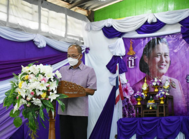 กิจกรรมงาน “วันสหกรณ์นักเรียน ประจำปี 2566” พารามิเตอร์รูปภาพ 22