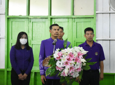 กิจกรรมงาน “วันสหกรณ์นักเรียน ประจำปี 2566” พารามิเตอร์รูปภาพ 21