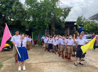 กิจกรรมงาน “วันสหกรณ์นักเรียน ประจำปี 2566” พารามิเตอร์รูปภาพ 5