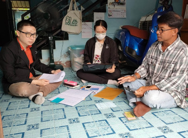 รายงานผลการขับเคลื่อนงาน/โครงการสำคัญตามนโยบายกระทรวงเกษตรและสหกรณ์ ... พารามิเตอร์รูปภาพ 2