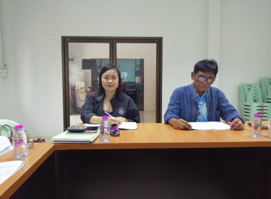 ประชุมคณะกรรมการดำเนินการของสหกรณ์ผู้เลี้ยงผึ้งจังหวัดแพร่ พารามิเตอร์รูปภาพ 6