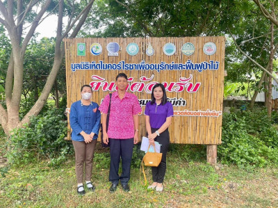 โครงการจัดที่ดินทำกินให้ชุมชนตามนโยบายรัฐบาล(คทช.) พารามิเตอร์รูปภาพ 1