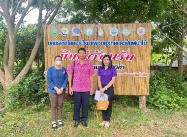 โครงการจัดที่ดินทำกินให้ชุมชนตามนโยบายรัฐบาล(คทช.) พารามิเตอร์รูปภาพ 2