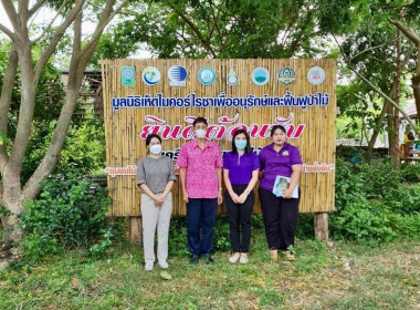 โครงการจัดที่ดินทำกินให้ชุมชนตามนโยบายรัฐบาล(คทช.) พารามิเตอร์รูปภาพ 5