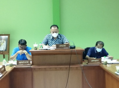 ประชุมคณะกรรมการดำเนินการของสหกรณ์การเมืองแพร่ จำกัด พารามิเตอร์รูปภาพ 3