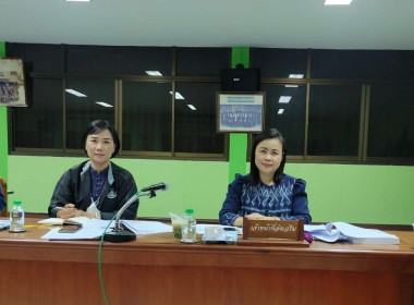 ประชุมคณะกรรมการดำเนินการของสหกรณ์การเมืองแพร่ จำกัด พารามิเตอร์รูปภาพ 2