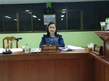 ประชุมคณะกรรมการดำเนินการของสหกรณ์การเมืองแพร่ จำกัด พารามิเตอร์รูปภาพ 1