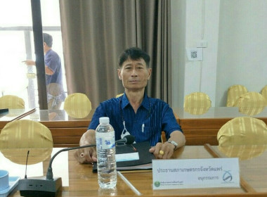 ประชุมพิจารณาเงินกู้กองทุนพัฒนาสหกรณ์ (กพส.) ครั้งที่ 3/2566 พารามิเตอร์รูปภาพ 7