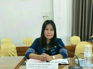 ประชุมพิจารณาเงินกู้กองทุนพัฒนาสหกรณ์ (กพส.) ครั้งที่ 3/2566 พารามิเตอร์รูปภาพ 3