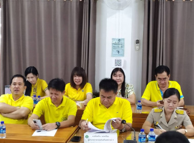 ประชุมข้าราชการและพนักงานราชการ ... พารามิเตอร์รูปภาพ 9