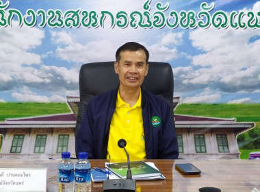 ประชุมข้าราชการและพนักงานราชการ ... พารามิเตอร์รูปภาพ 1
