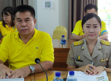 ประชุมข้าราชการและพนักงานราชการ ... พารามิเตอร์รูปภาพ 6