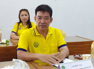 ประชุมข้าราชการและพนักงานราชการ ... พารามิเตอร์รูปภาพ 2