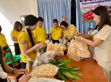 โครงการสร้างสมดุลชีวิตคนทำงาน ประจำปี 2566 พารามิเตอร์รูปภาพ 24