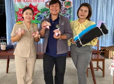 โครงการสร้างสมดุลชีวิตคนทำงาน ประจำปี 2566 พารามิเตอร์รูปภาพ 8