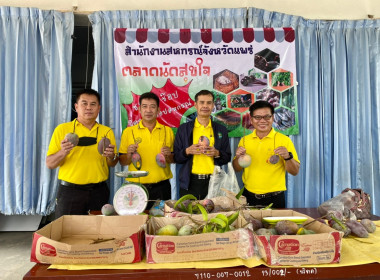 โครงการสร้างสมดุลชีวิตคนทำงาน ประจำปี 2566 พารามิเตอร์รูปภาพ 21