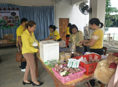 โครงการสร้างสมดุลชีวิตคนทำงาน ประจำปี 2566 พารามิเตอร์รูปภาพ 15