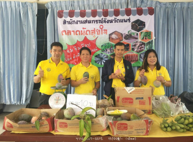 โครงการสร้างสมดุลชีวิตคนทำงาน ประจำปี 2566 พารามิเตอร์รูปภาพ 2