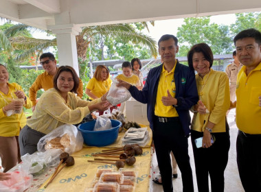 โครงการสร้างสมดุลชีวิตคนทำงาน ประจำปี 2566 พารามิเตอร์รูปภาพ 26