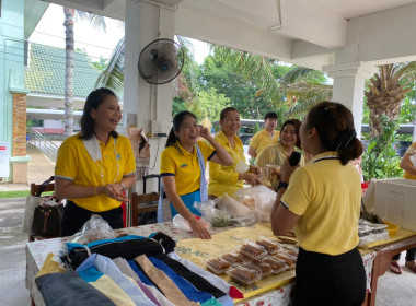 โครงการสร้างสมดุลชีวิตคนทำงาน ประจำปี 2566 พารามิเตอร์รูปภาพ 22