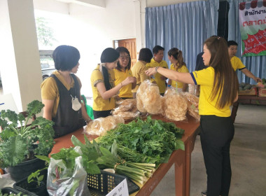 โครงการสร้างสมดุลชีวิตคนทำงาน ประจำปี 2566 พารามิเตอร์รูปภาพ 16