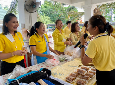 โครงการสร้างสมดุลชีวิตคนทำงาน ประจำปี 2566 พารามิเตอร์รูปภาพ 20