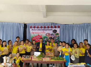 โครงการสร้างสมดุลชีวิตคนทำงาน ประจำปี 2566 พารามิเตอร์รูปภาพ 1