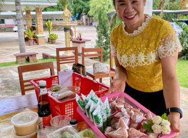 โครงการสร้างสมดุลชีวิตคนทำงาน ประจำปี 2566 พารามิเตอร์รูปภาพ 28