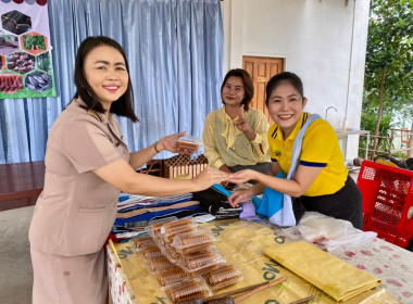 โครงการสร้างสมดุลชีวิตคนทำงาน ประจำปี 2566 พารามิเตอร์รูปภาพ 18