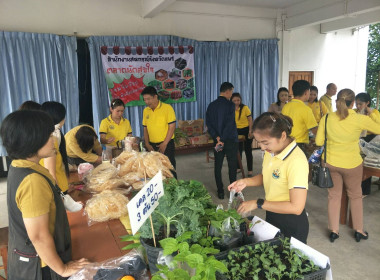 โครงการสร้างสมดุลชีวิตคนทำงาน ประจำปี 2566 พารามิเตอร์รูปภาพ 14