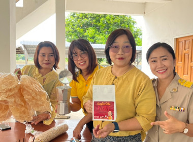 โครงการสร้างสมดุลชีวิตคนทำงาน ประจำปี 2566 พารามิเตอร์รูปภาพ 10