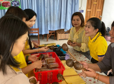 โครงการสร้างสมดุลชีวิตคนทำงาน ประจำปี 2566 พารามิเตอร์รูปภาพ 4