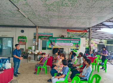 ตรวจเยี่ยมการดำเนินงานของกลุ่มสตรีสหกรณ์บ้านกวาง ... พารามิเตอร์รูปภาพ 3