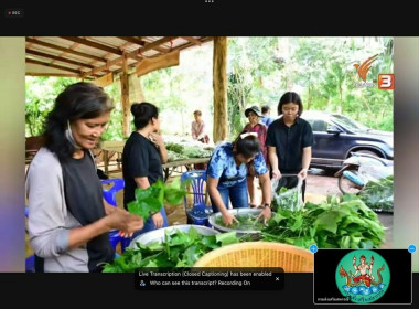 โครงการอบรมเพิ่มทักษะเพื่อส่งเสริมและพัฒนาอาชีพ ... พารามิเตอร์รูปภาพ 10