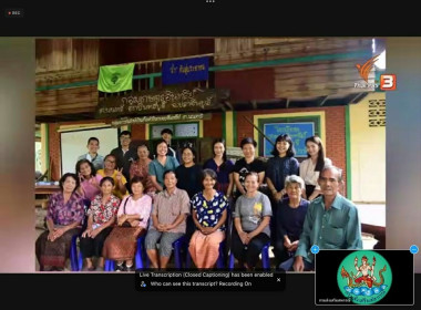 โครงการอบรมเพิ่มทักษะเพื่อส่งเสริมและพัฒนาอาชีพ ... พารามิเตอร์รูปภาพ 11