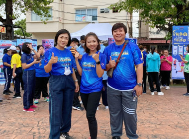 กิจกรรมส่งเสริมการออกกำลังกายในรูปแยยท้าทาย(Challenge)และกิจกรรมการออกกำลังกายและเล่นกีฬา สะสมแคลอรี่ระดับจังหวัด(Calories credit challenge) ... พารามิเตอร์รูปภาพ 4