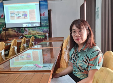 ประชุมคณะอนุกรรมการคัดเลือกสหกรณ์และกลุ่มเกษตรกรต้นแบบที่น้อมนำหลักปรัชญาของเศรษฐกิจไปประยุกต์ใช้ในการดำเนินงานระดับเขต 15,16 คณะที่ 9 ผ่านระบบ Zoom Meeting ... พารามิเตอร์รูปภาพ 8