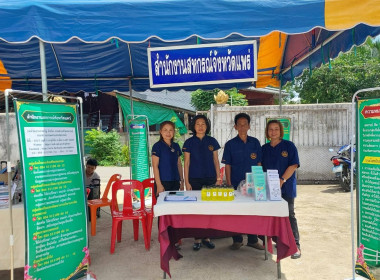 โครงการจังหวัดเคลื่อนที่หน่วยบำบัดทุกข์ บำรุงสุข ... พารามิเตอร์รูปภาพ 2
