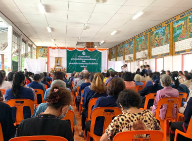 โครงการจังหวัดเคลื่อนที่หน่วยบำบัดทุกข์ บำรุงสุข ... พารามิเตอร์รูปภาพ 3