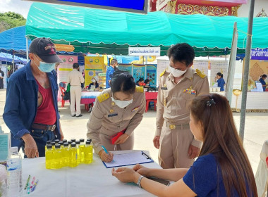 โครงการจังหวัดเคลื่อนที่หน่วยบำบัดทุกข์ บำรุงสุข ... พารามิเตอร์รูปภาพ 7